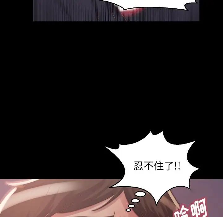 蜕变第10话