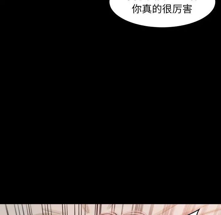 蜕变第10话