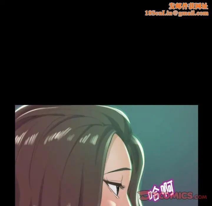 蜕变第10话