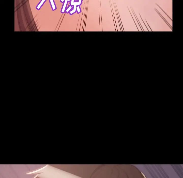 蛻變第10話