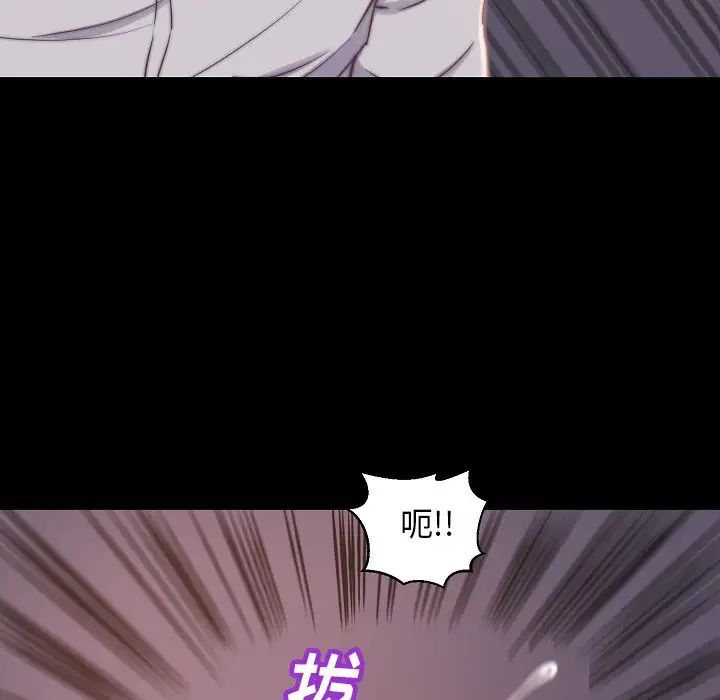 蜕变第10话