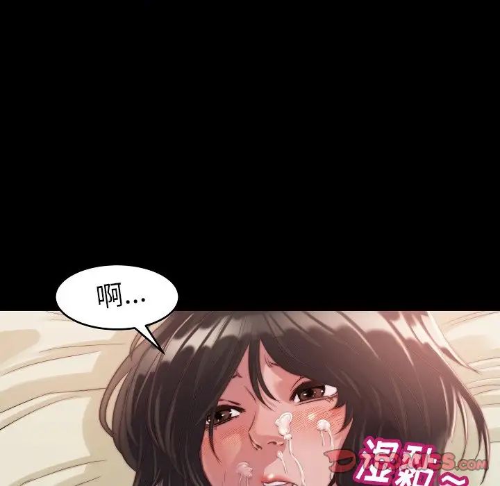 蜕变第10话