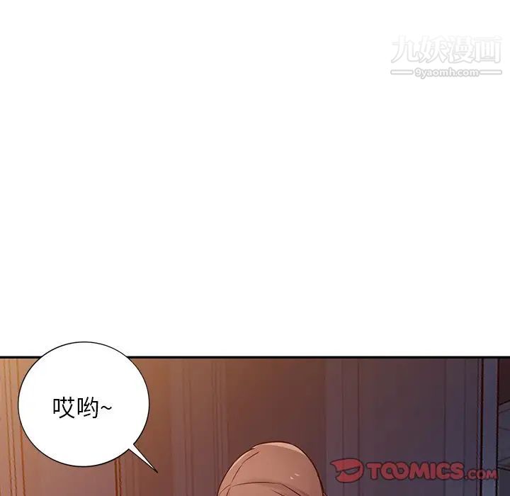 寄生姐妹第42話