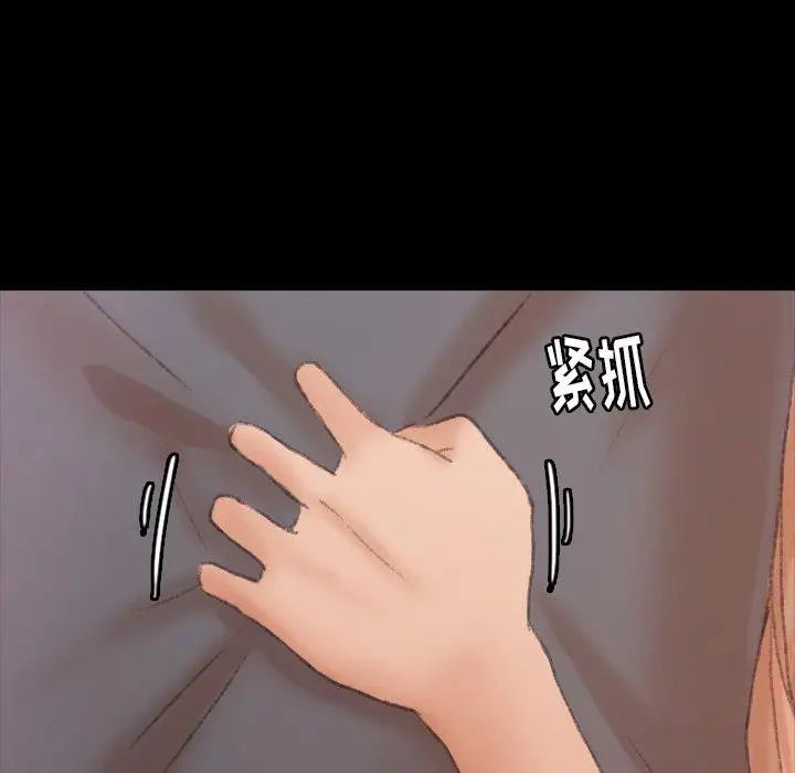 隱秘的鄰居們第33话