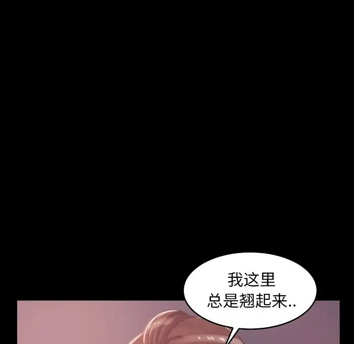 蜕变第10话