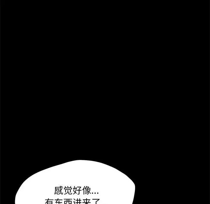 赘婿要通吃第29话