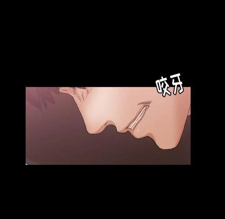 隐秘的邻居们第34话