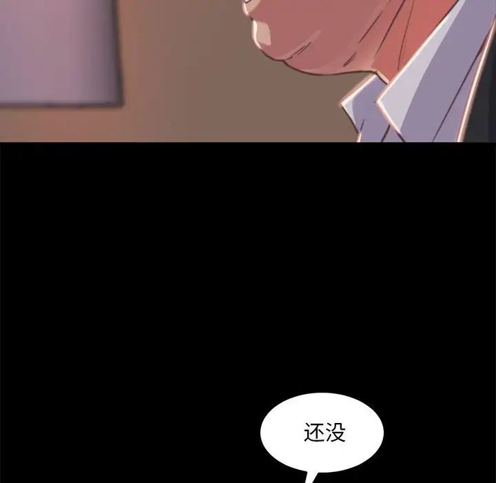 蜕变第11话