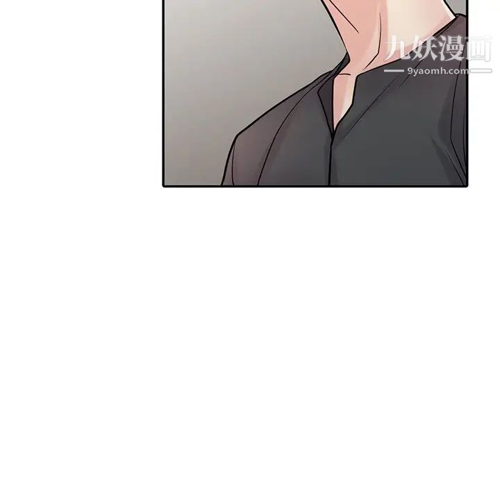 寄生姐妹第43話