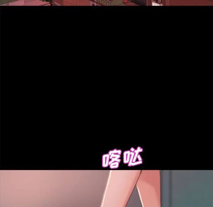 蜕变第11话