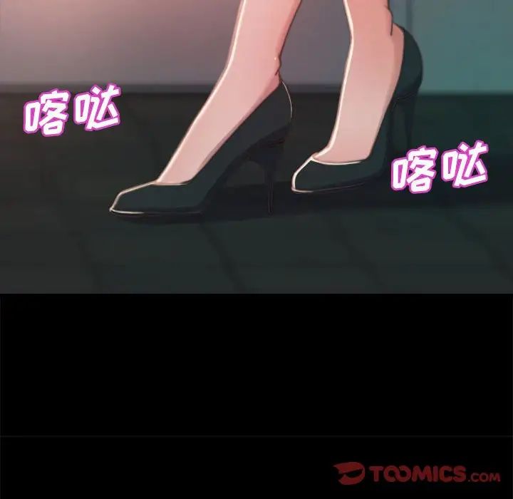 蜕变第11话