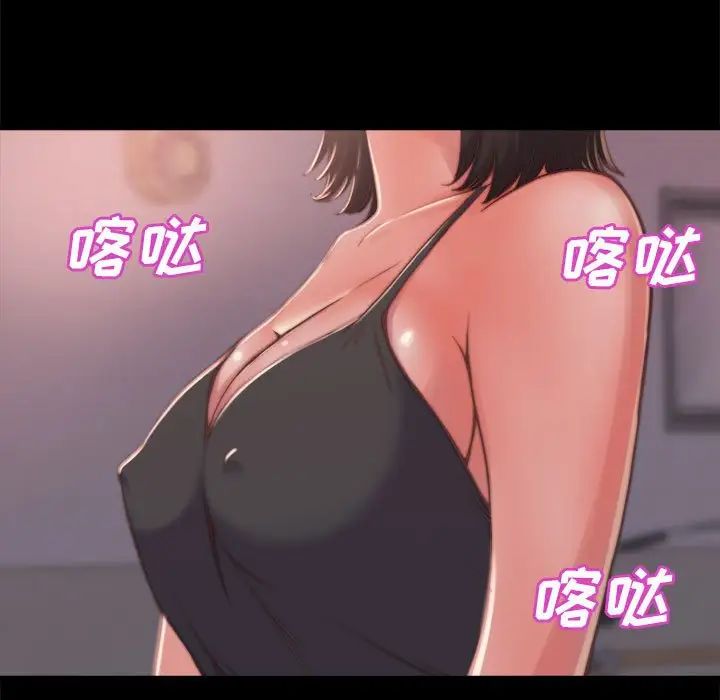 蜕变第11话
