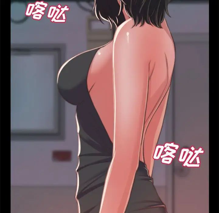 蜕变第11话