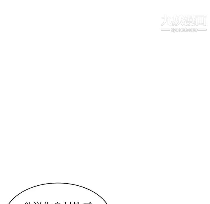 寄生姐妹第43話