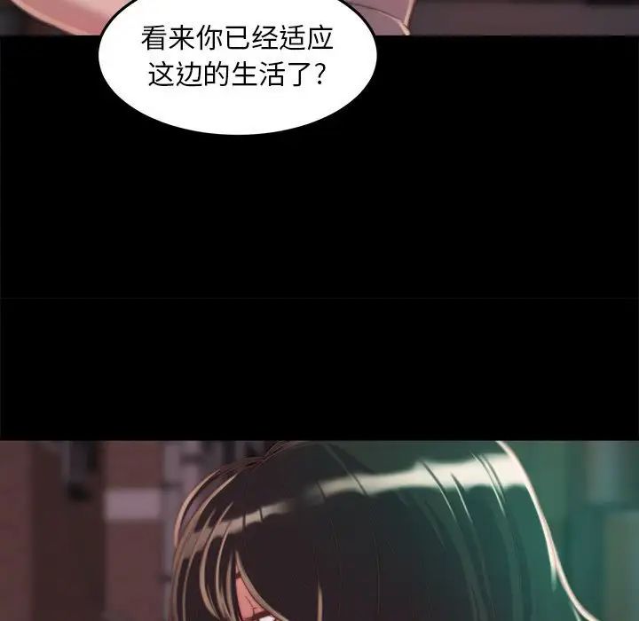 蜕变第11话