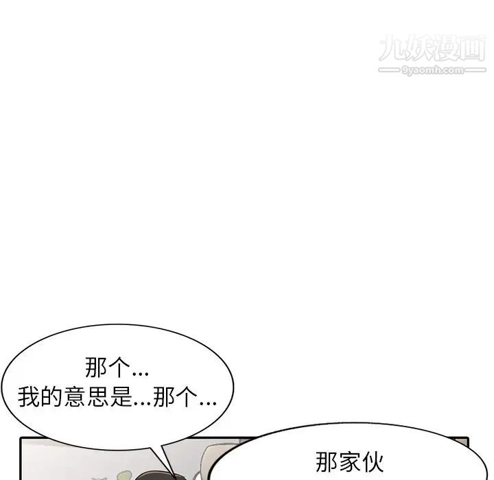 寄生姐妹第43话