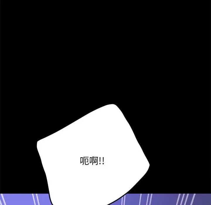 赘婿要通吃第30话