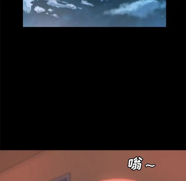 蜕变第11话