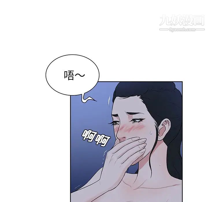 被女神环绕的男人最终话