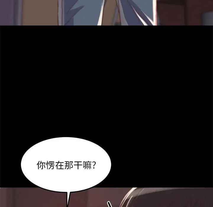 蜕变第11话