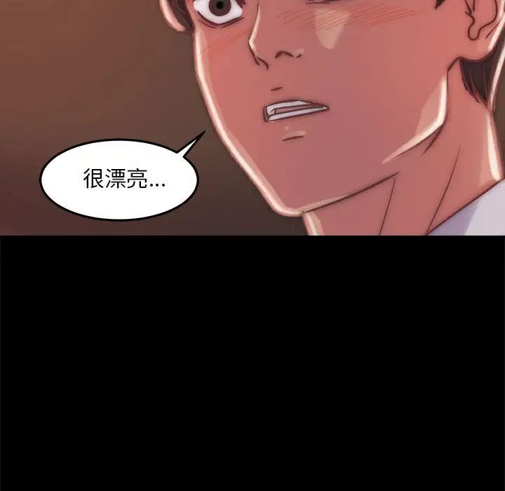 蜕变第11话