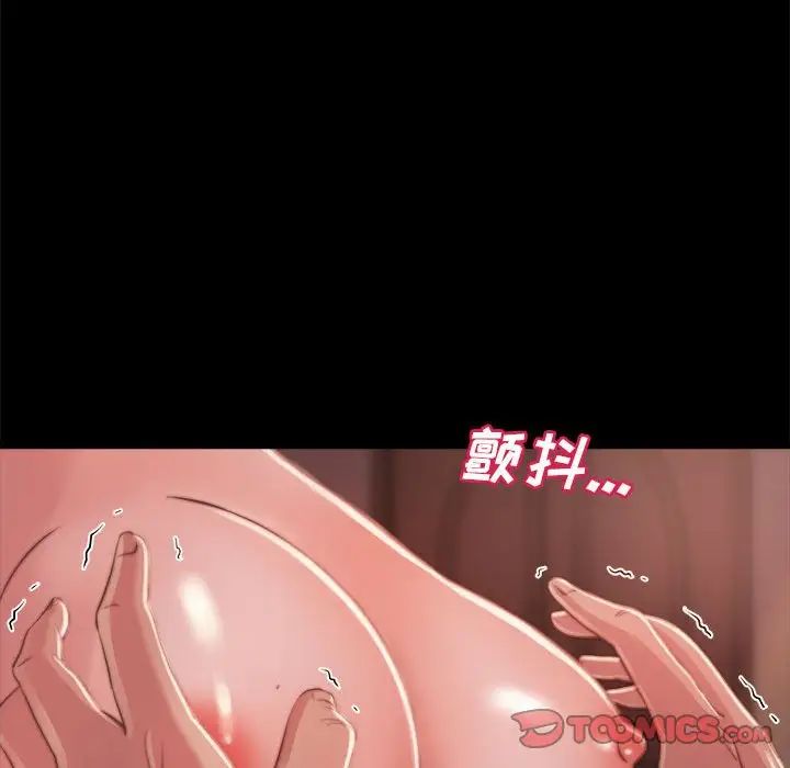 蜕变第11话