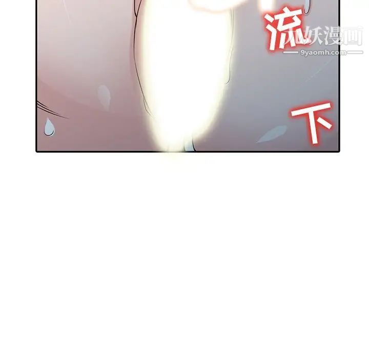 寄生姐妹第43話