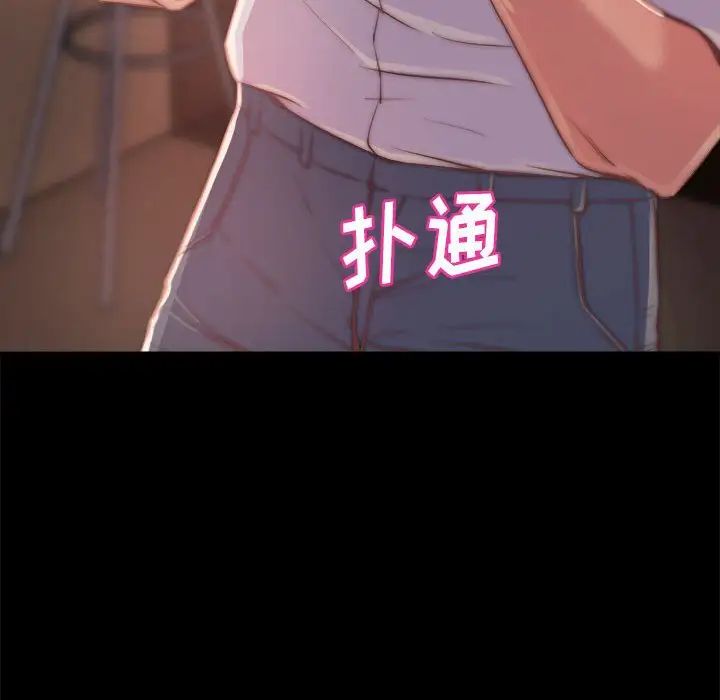 蜕变第11话