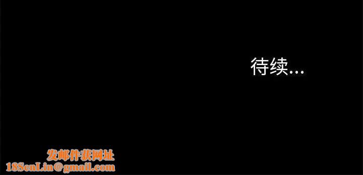 蜕变第11话