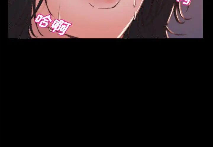 蜕变第12话