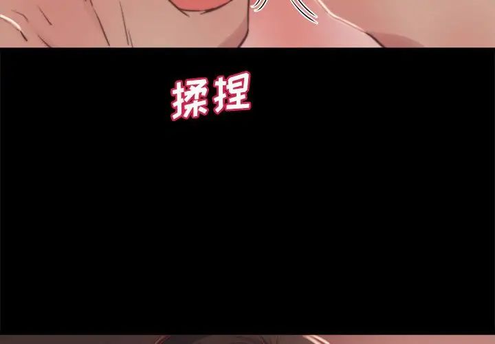 蜕变第12话