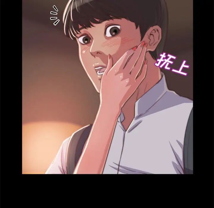 蜕变第12话
