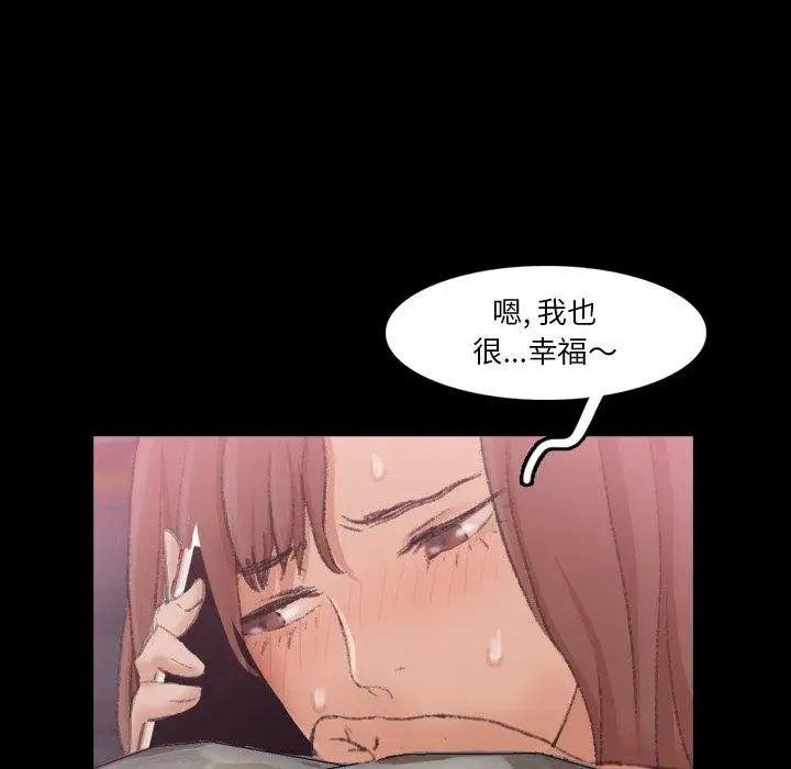 隱秘的鄰居們第35话