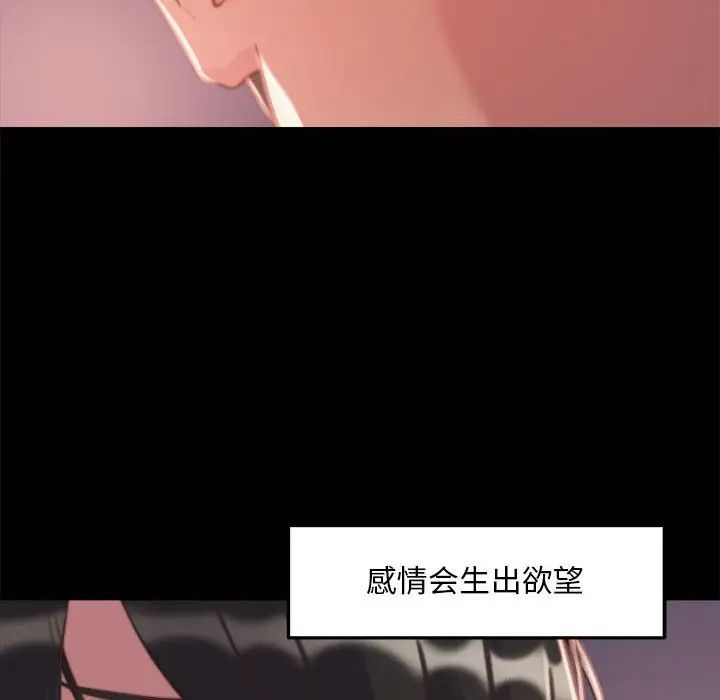 蜕变第12话