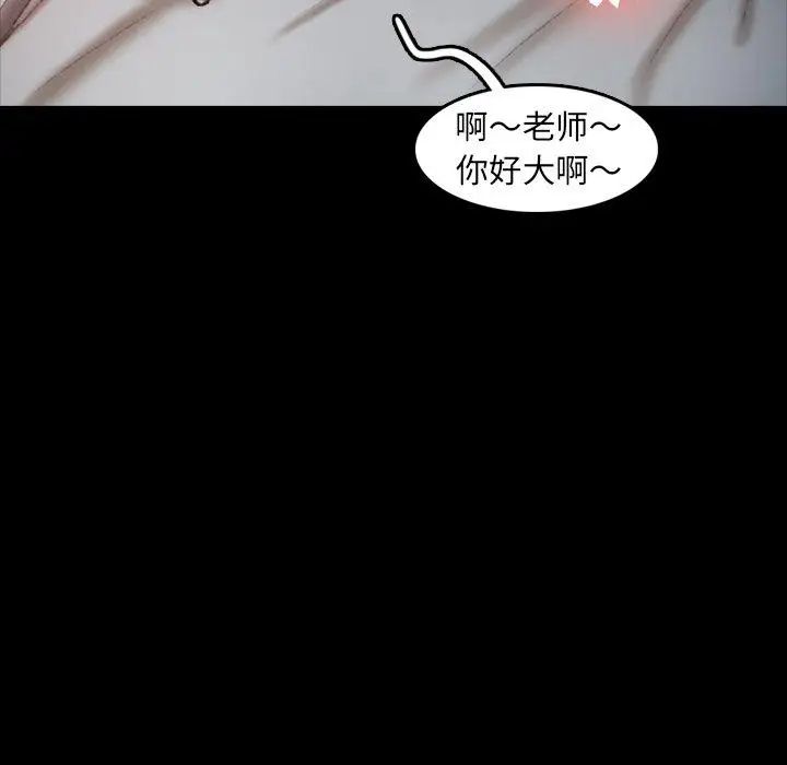 隱秘的鄰居們第35话