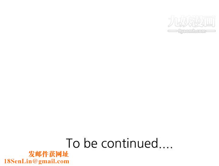 寄生姐妹第43话