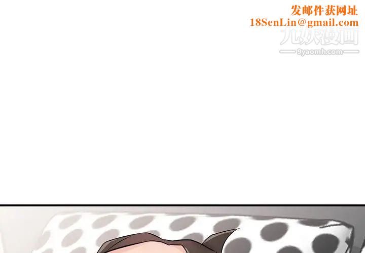 寄生姐妹第44话