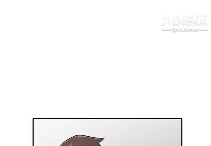 寄生姐妹第44話