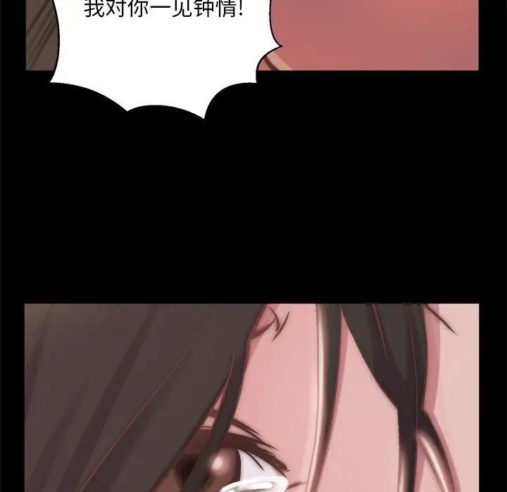 蜕变第12话
