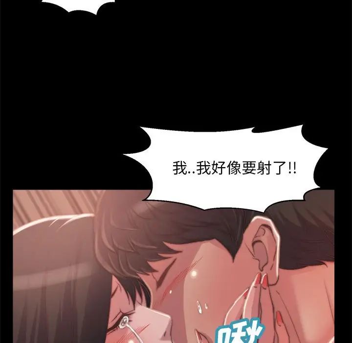 蜕变第12话