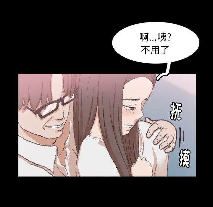 隐秘的邻居们第35话
