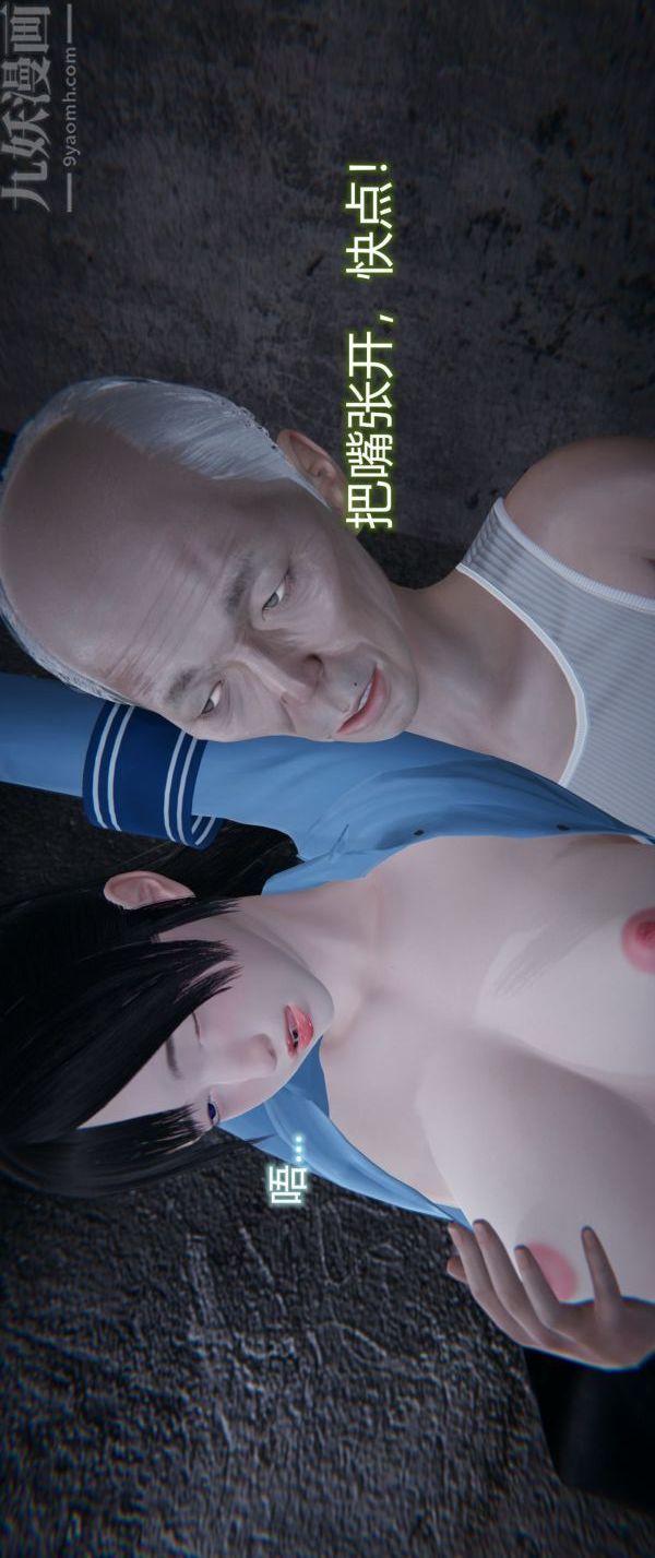 [3D]墮落薔薇第1-3季+特別篇+番外第一季-第04話下