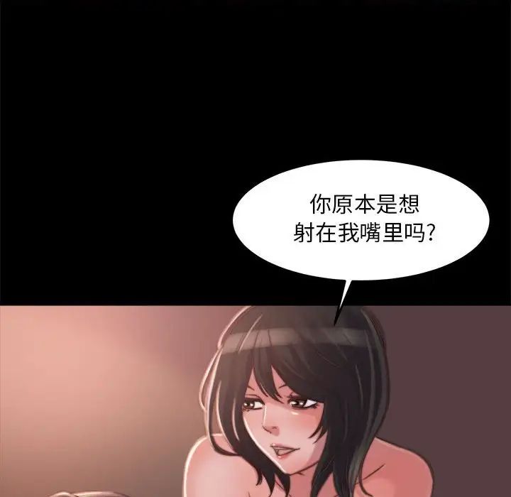 蜕变第12话