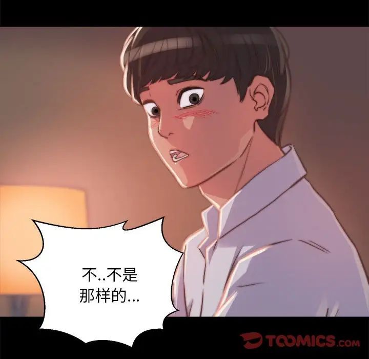 蜕变第12话