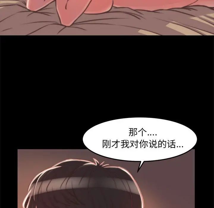 蜕变第12话