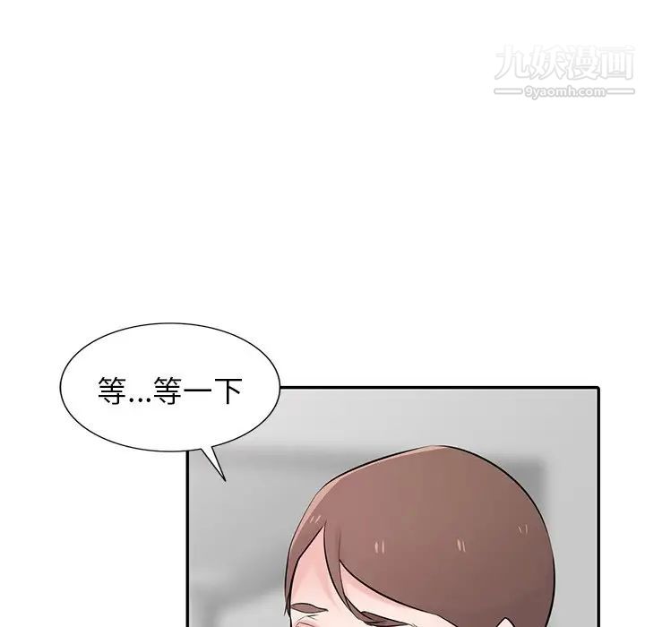 寄生姐妹第44话