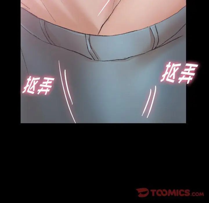隐秘的邻居们第35话