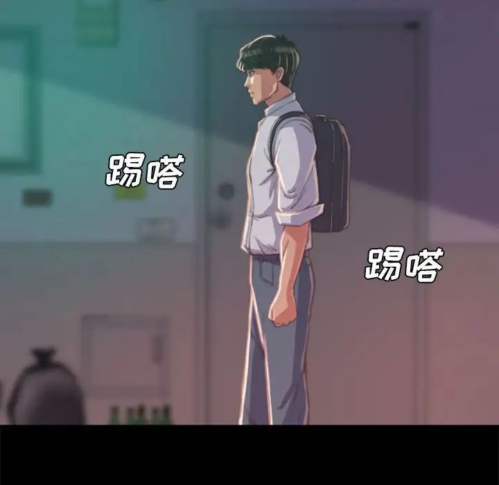 蜕变第12话