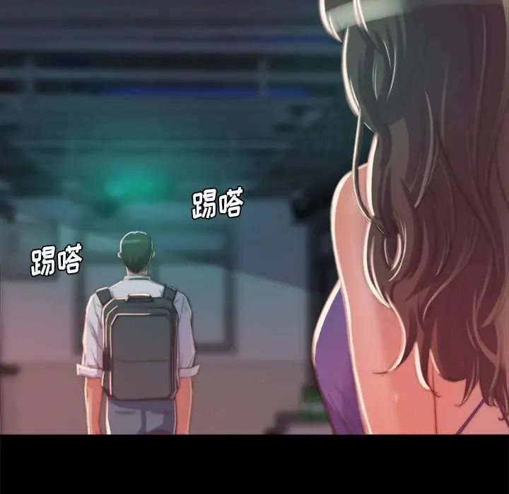 蜕变第12话
