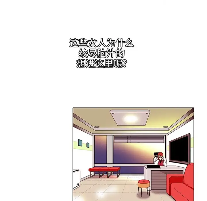 巧手妇产科第2话